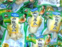 廠家優惠供應世外桃源小核桃仁，健康零食新選擇