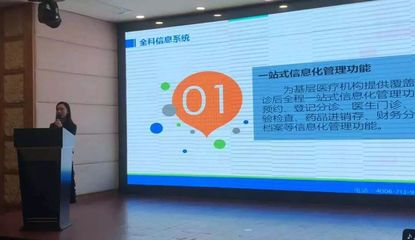 強強聯合，共筑健康惠州——廣東省家庭醫生協會與惠州市惠城區民營醫療機構協會攜手推動醫療事業發展