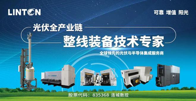 古瑞瓦特國際化戰略邁出堅實一步，越南工廠正式投產開啟新篇章