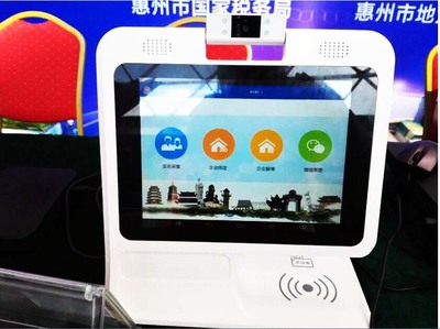 德生科技 人證識別賦能實名稅務，惠州信息服務迎來新寵