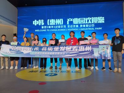 黨建引領(lǐng)網(wǎng)絡(luò)賦能，奔跑向未來——惠州信息服務(wù)高質(zhì)量發(fā)展主題活動舉行