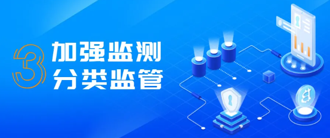 全省率先！中山建成網絡經營主體數據庫，賦能在線數據處理與交易處理業務